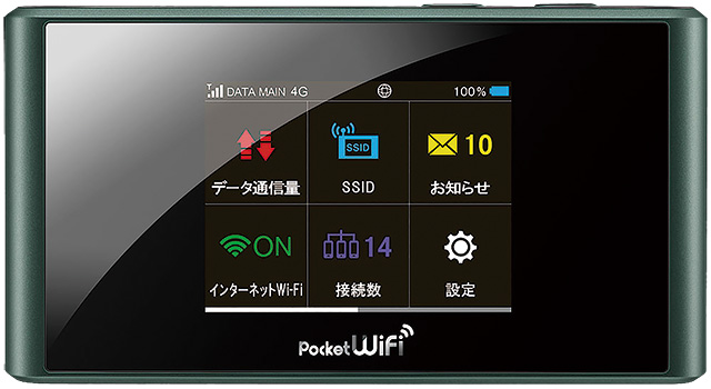 บริการเช่าพ๊อกเก็ต  ไวไฟ  Pocket Wifi 3G/4G  ทั่วโลก 