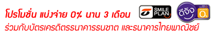 scb