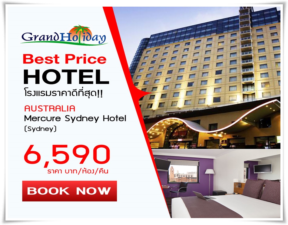 Mercure-Sydney-Hotel