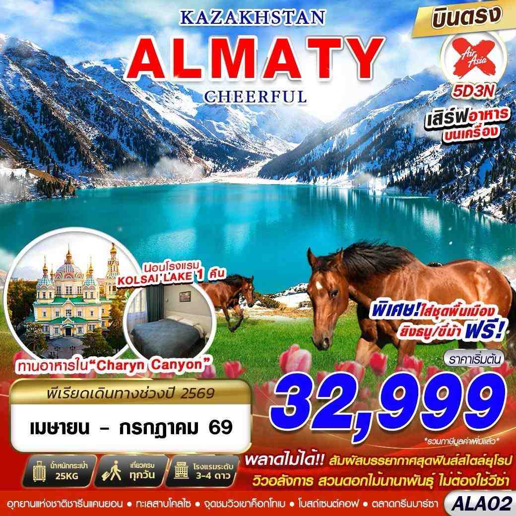 KAZAKHSTAN-ALMATY-CHEERFUL-5D3N-