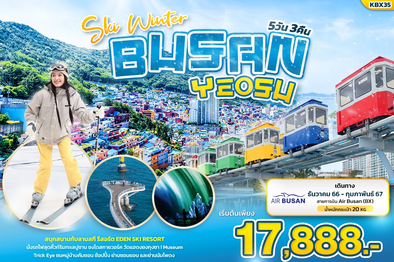Ski-Winter-BUSAN-YEOSU-5วัน-3คืน-(BX)