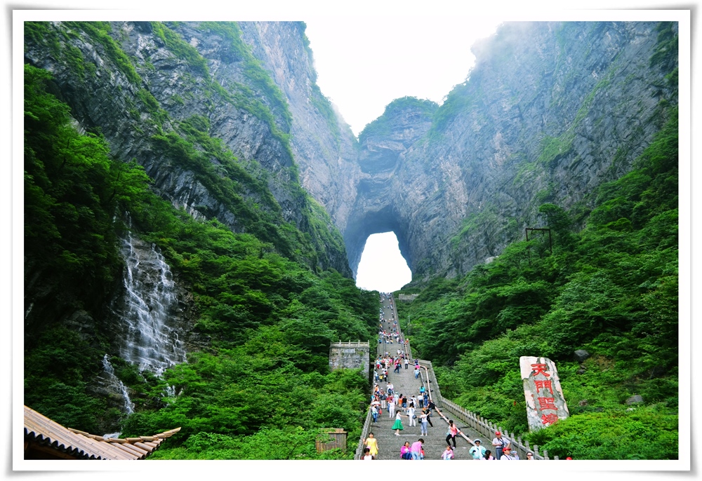 ทัวร์จีน ฉางซา เฟิ่งหวง จางเจี่ยเจี้ย 6 วัน 5 คืน(JAN18)