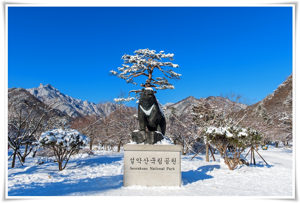  ทัวร์เกาหลี HAPPY KOREA WINTER SEORAK & SKI 5D3N(HKS-XX53-C01) (JAN-FEB18)