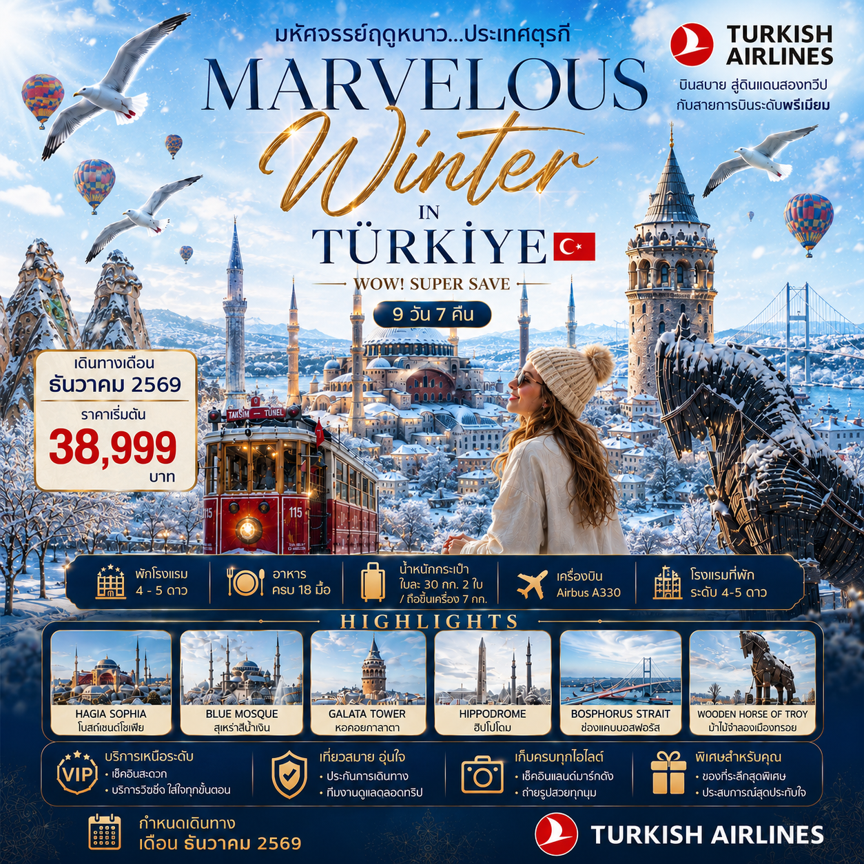 MARVELOUS-WINTER-IN-TURKIYE-WOW!-SUPER-SAVE-9-Days-7-Nights