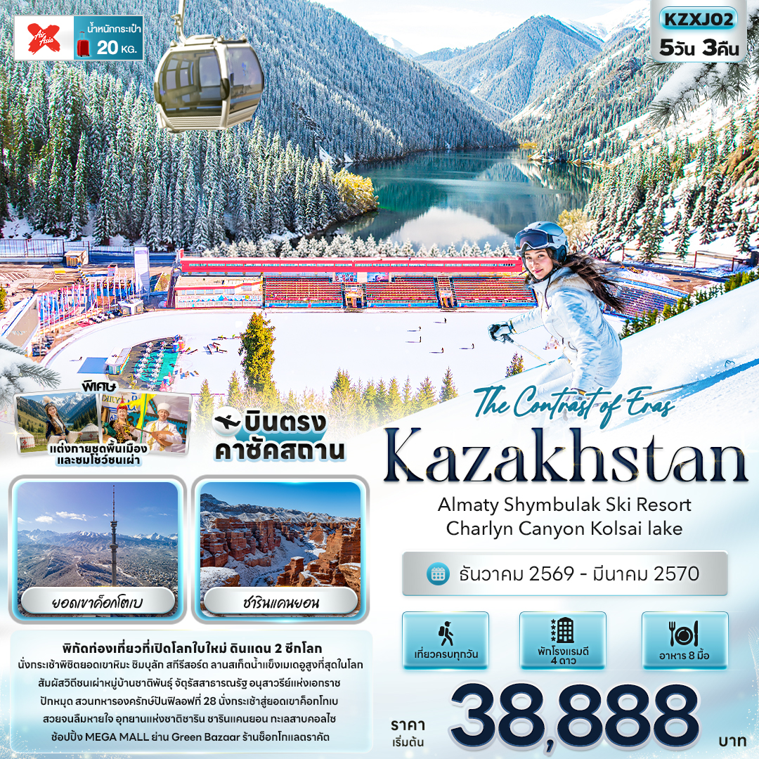 -Kazakhstan-Almaty-Shymbulak-Ski-Resort-Charlyn-Canyon-Kolsai-lake-5D-3N